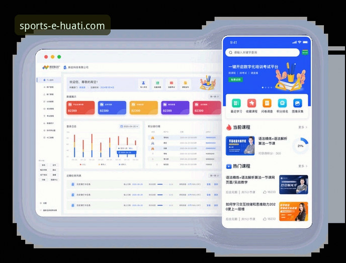 解决华体会体育app登录问题的实用技巧与必备知识