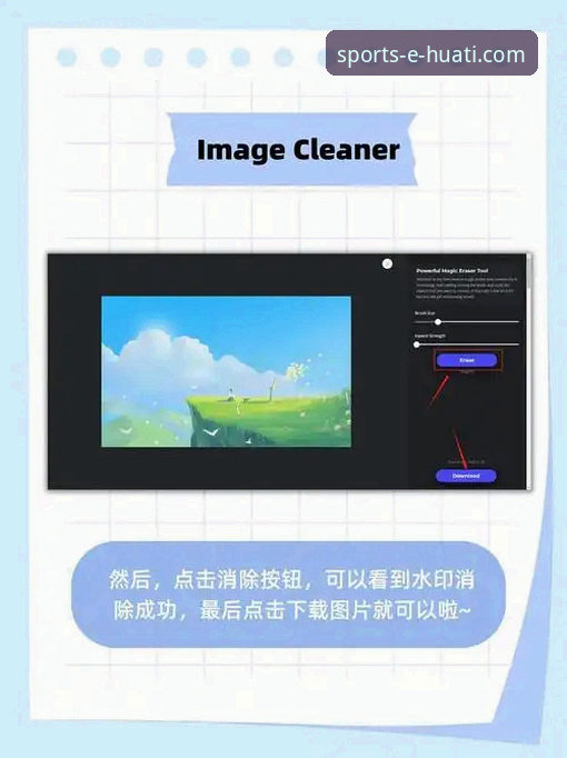 华体会体育app最新版下载安装教程详解