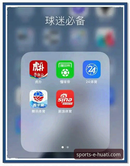 如何高效获取并使用华体会体育app苹果版？