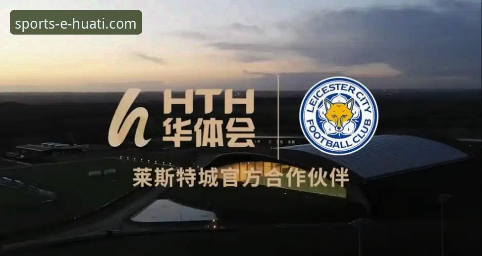 华体会体育平台官方正版必备的5大核心优势与3步安全指南