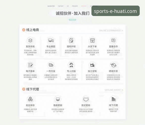 华体会体育平台最新动态：资深用户分享App最新版下载与使用全攻略